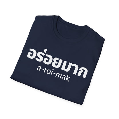 อร่อยมาก a-roi-mak (very delicious) Unisex Softstyle Tee
