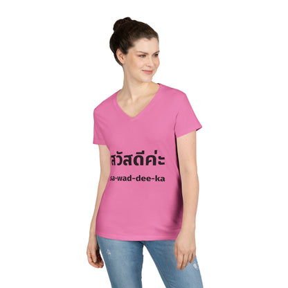 สวัสดีค่ะ Sawaddee Ka (Hello for women) V-Neck T-Shirt