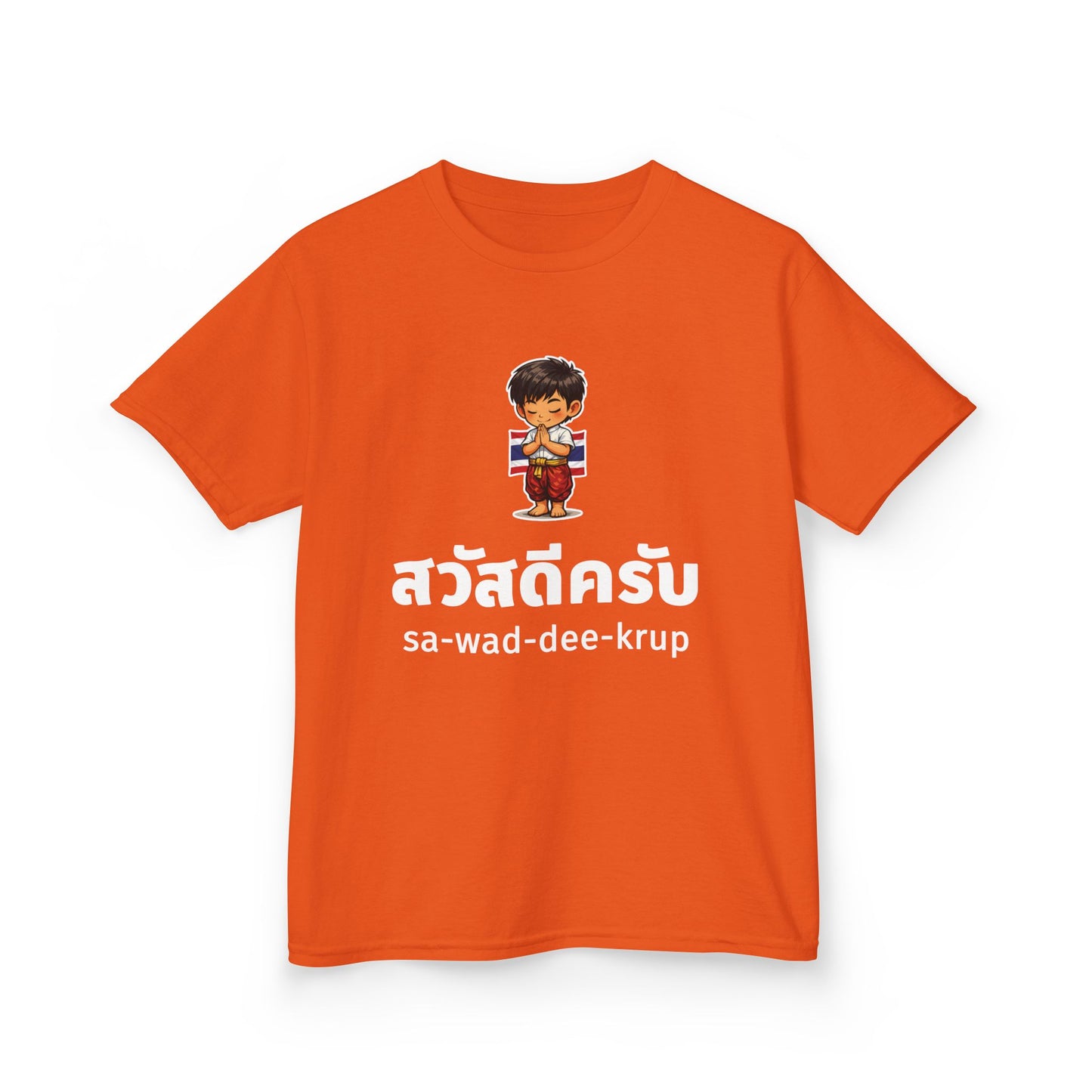 สวัสดีครับ sa-wad-dee-krup (Thai Hello for boy) Kids Tee