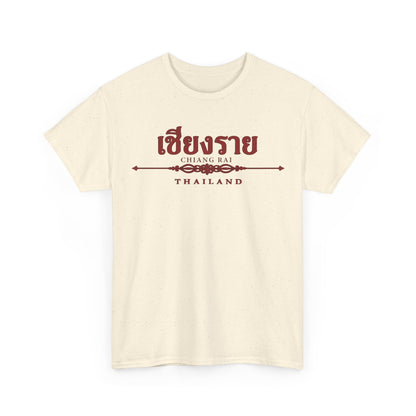 Chiang Rai Thailand Unisex Heavy Cotton Tee