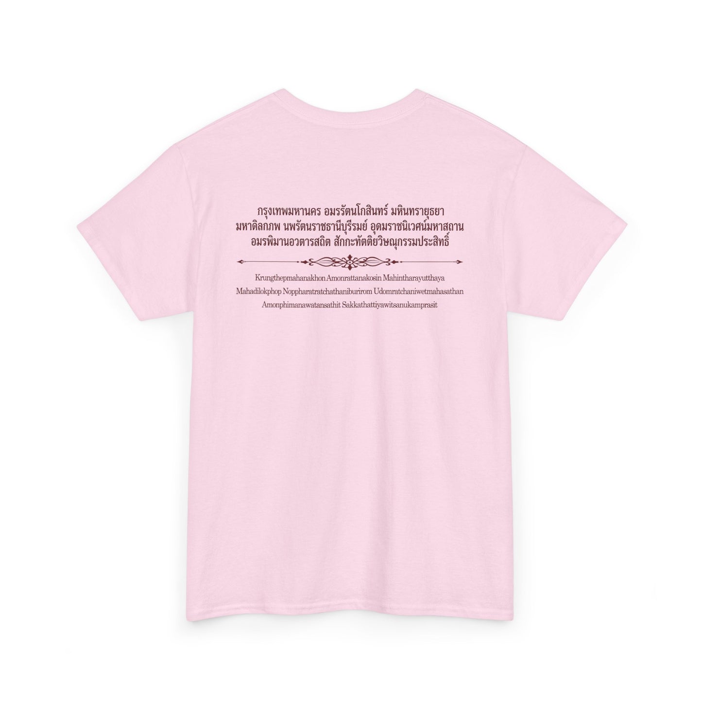 กรุงเทพมหานคร Bangkok Unisex Heavy Cotton Tee
