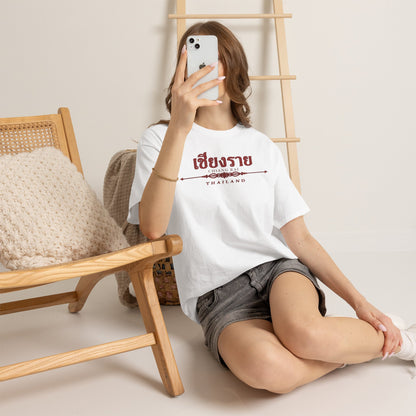 Chiang Rai Thailand Unisex Heavy Cotton Tee