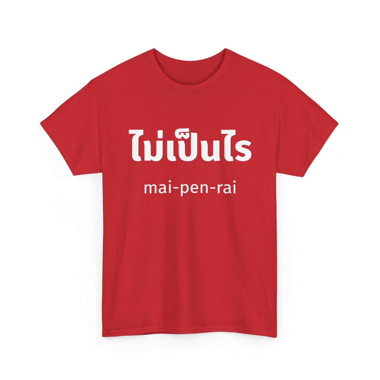 ไม่เป็นไร mai-pen-rai (No Problem) Tee