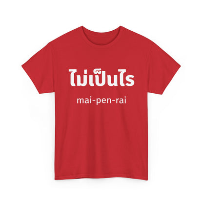 ไม่เป็นไร mai-pen-rai (No Problem) Tee