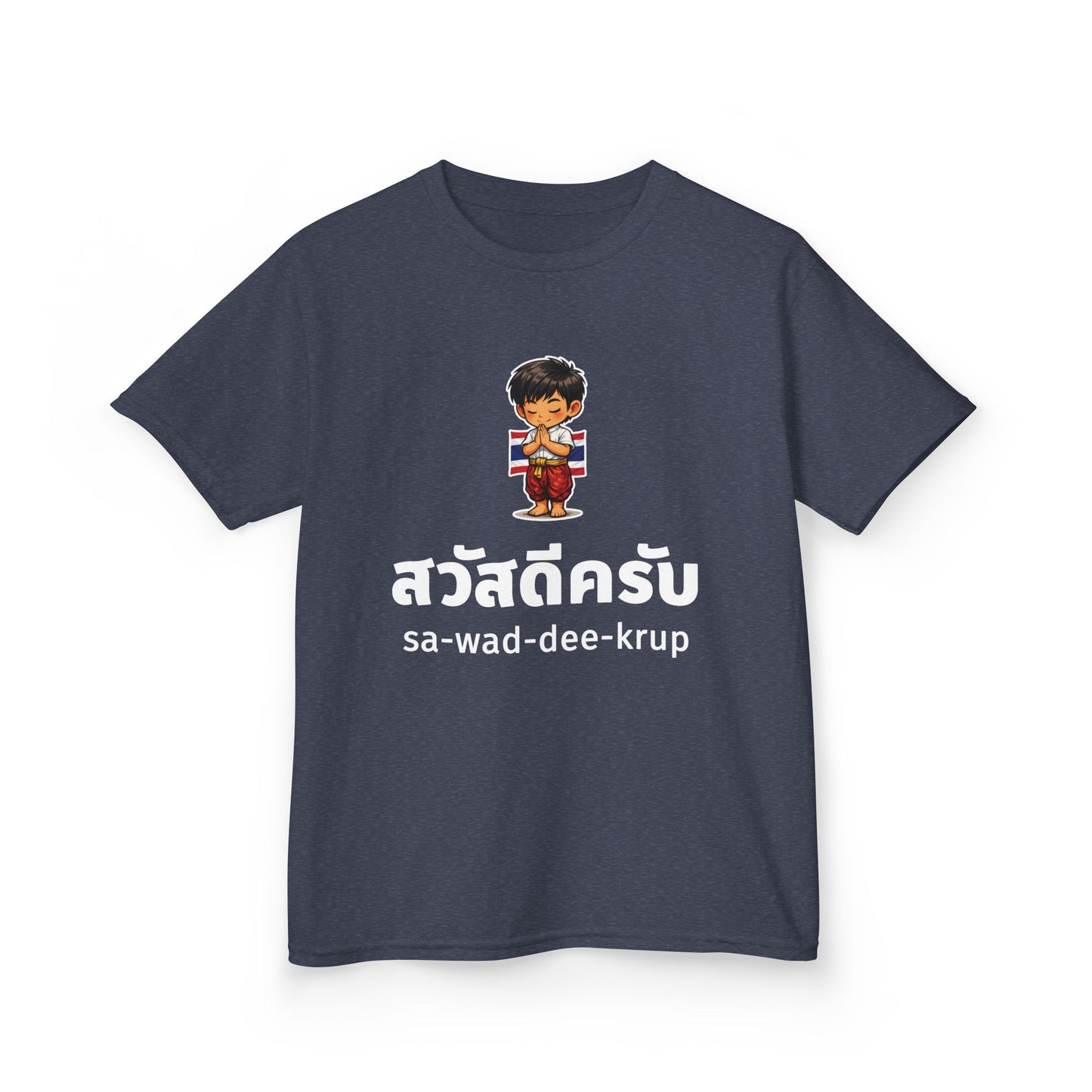 สวัสดีครับ sa-wad-dee-krup (Thai Hello for boy) Kids Tee
