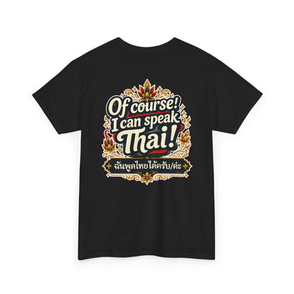 I'm Thailish Of Course I Can Speak Unisex Thai Tee