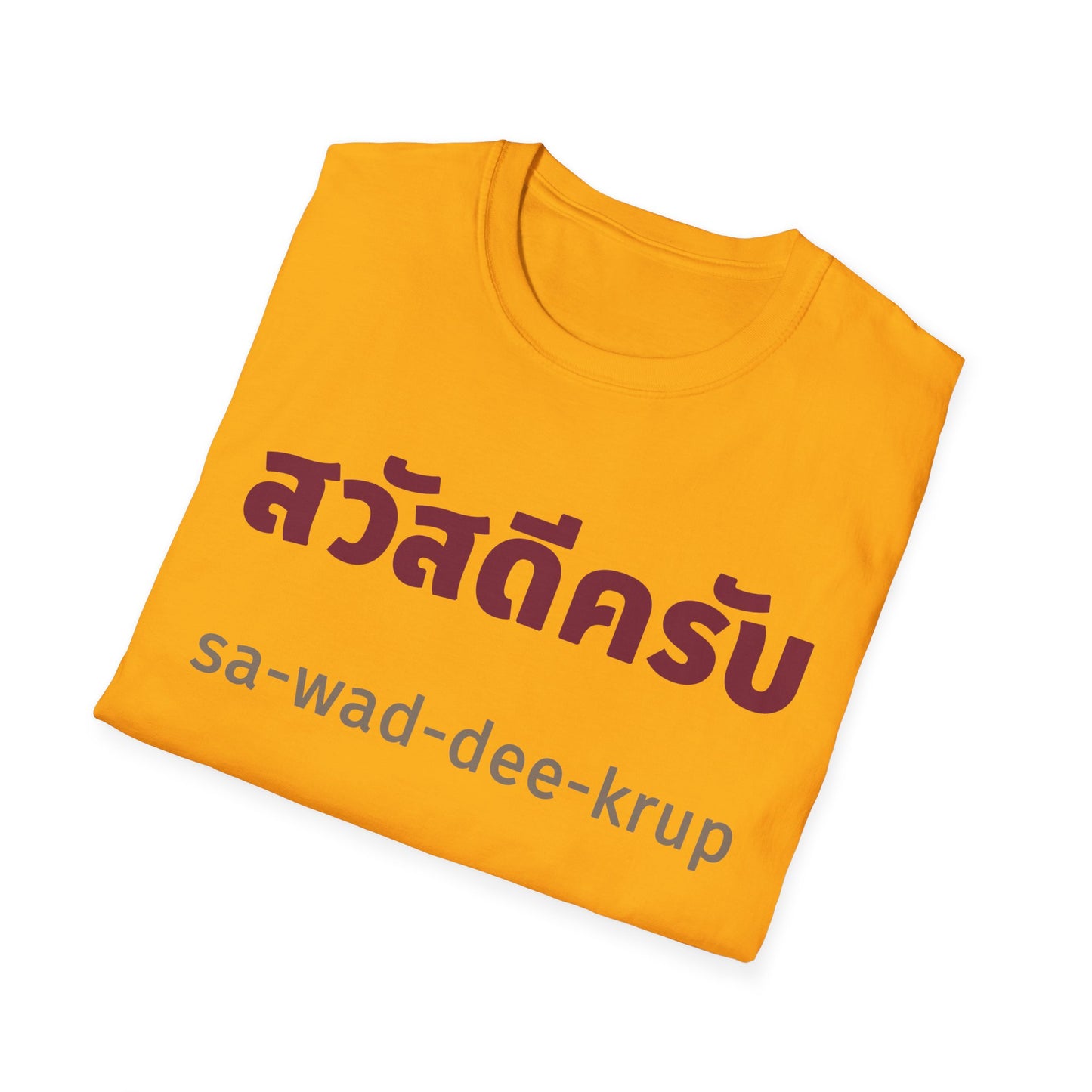 สวัสดีครับ sa-wad-dee-krup (Hello For Men) Tee