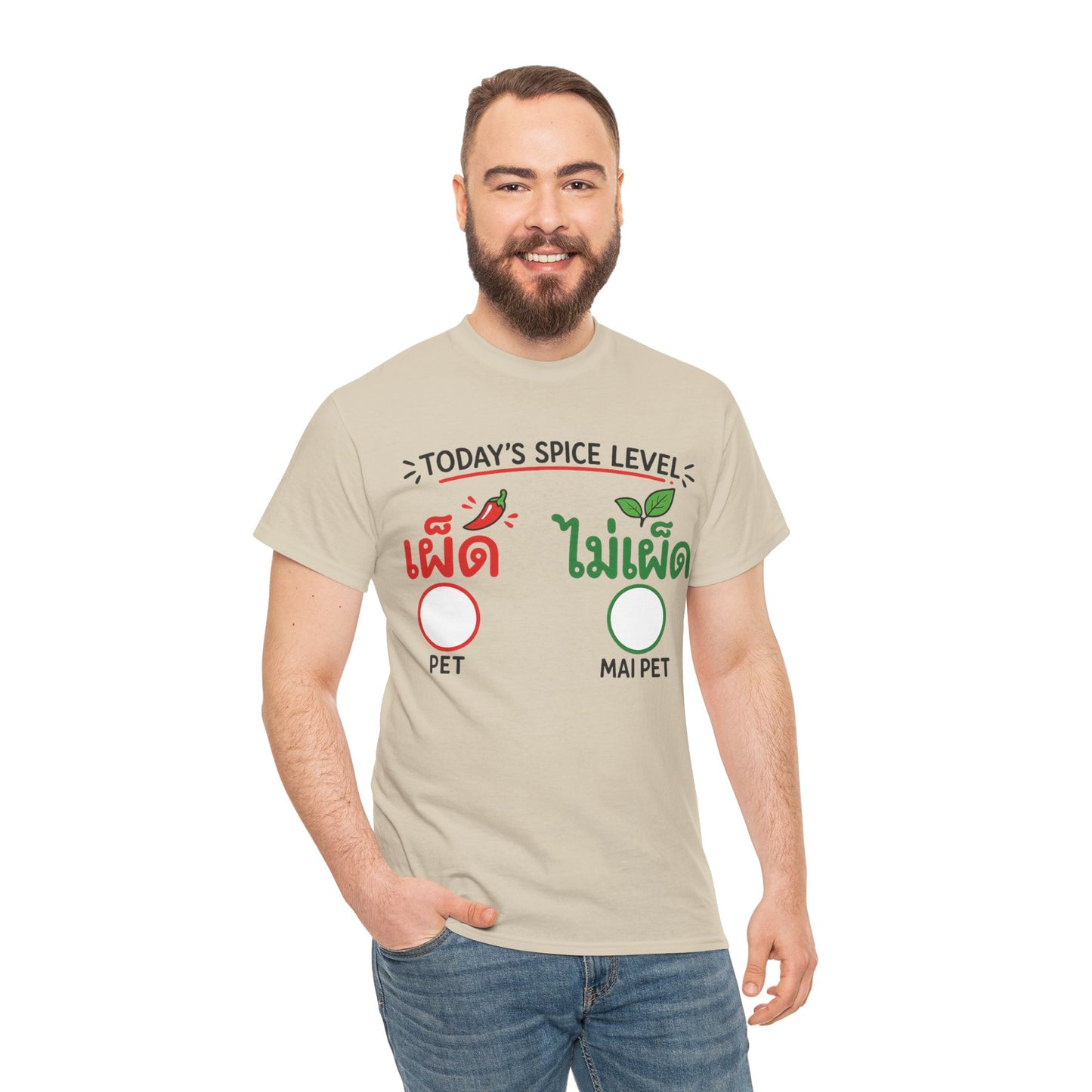 เผ็ด or ไม่เผ็ด Today's Spice Level with check box Unisex Heavy Cotton Tee