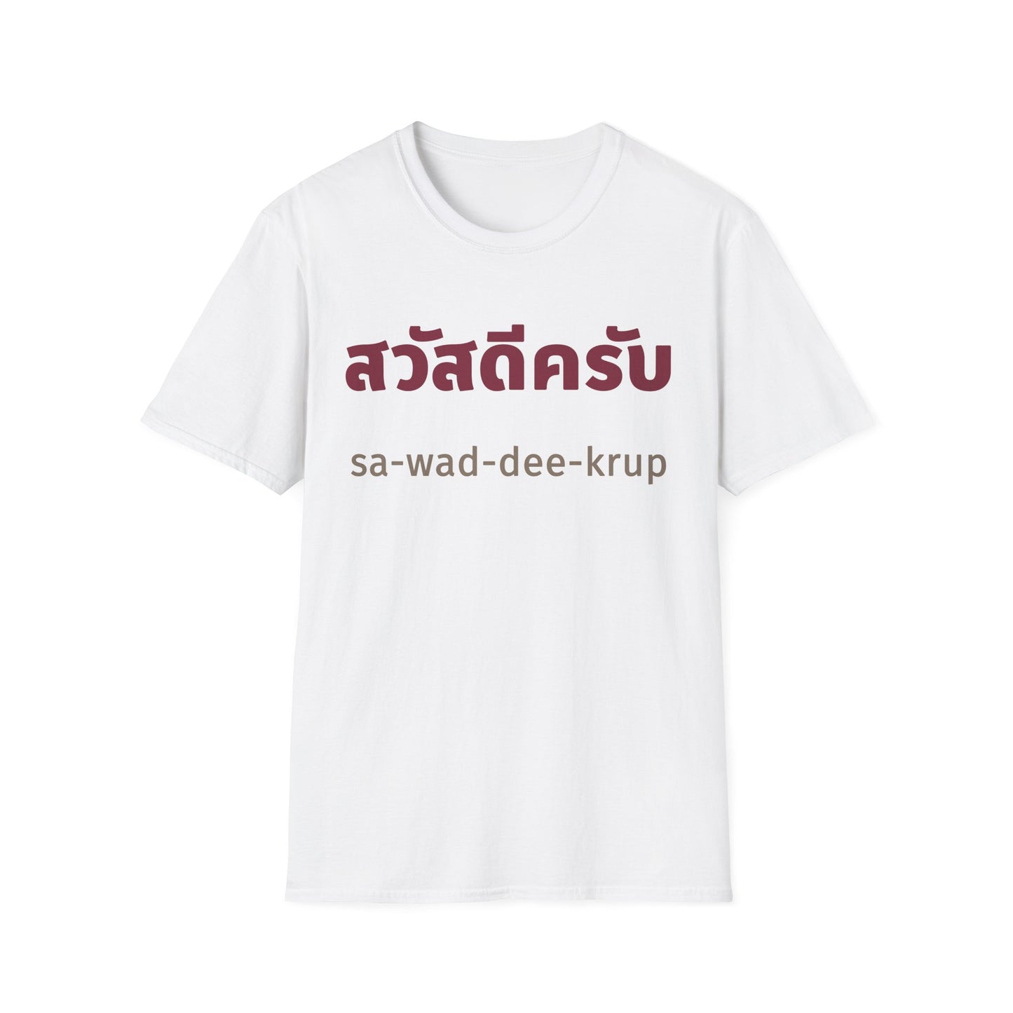 สวัสดีครับ sa-wad-dee-krup (Hello For Men) Tee