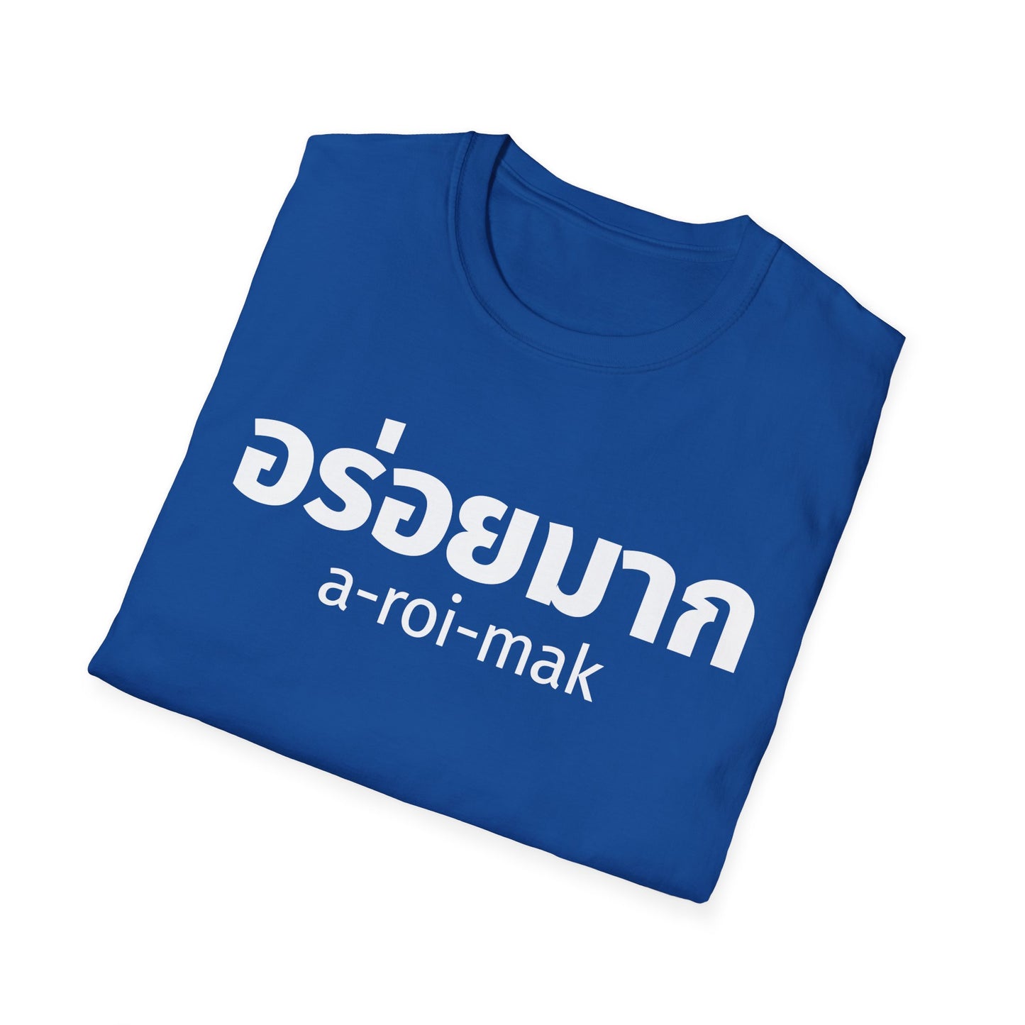 อร่อยมาก a-roi-mak (very delicious) Unisex Softstyle Tee