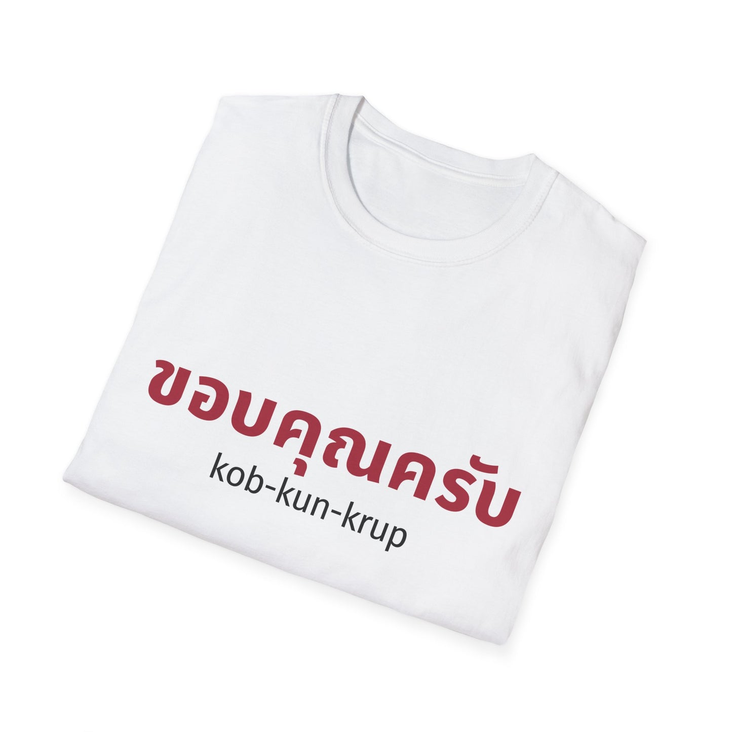 ขอบคุณครับ kob-kun-krup (Thank You For Men) Tee