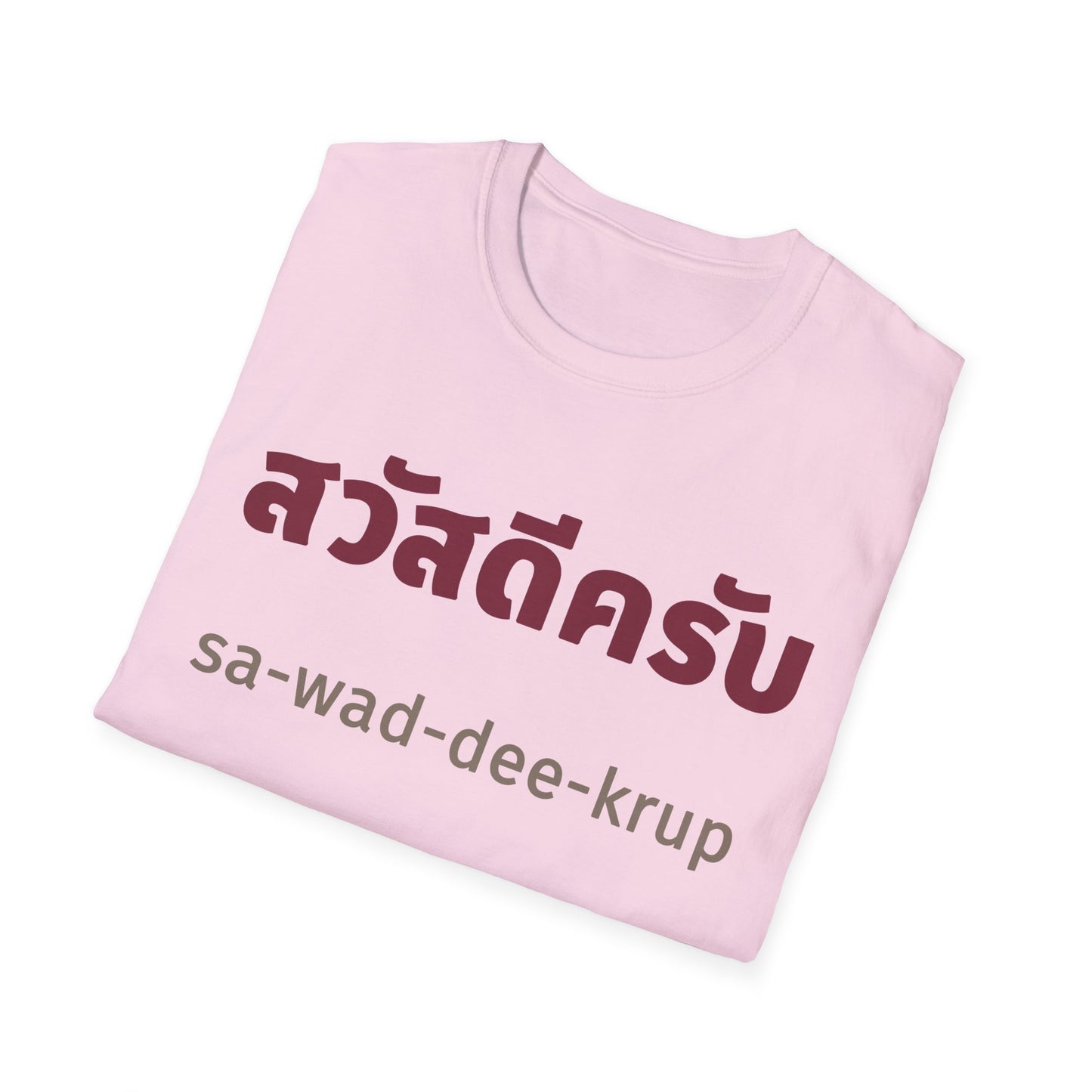 สวัสดีครับ sa-wad-dee-krup (Hello For Men) Tee
