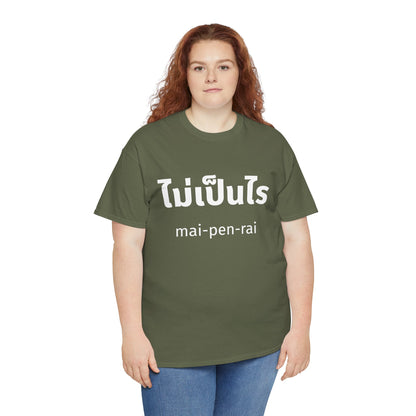 ไม่เป็นไร mai-pen-rai (No Problem) Tee