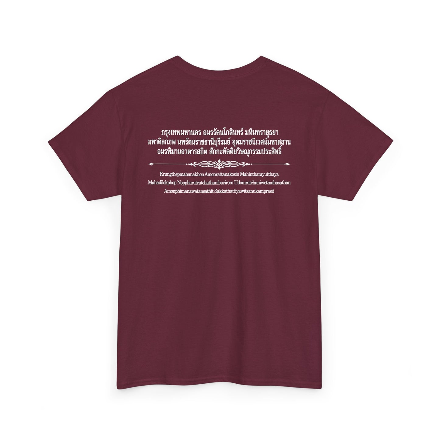 กรุงเทพมหานคร Bangkok Unisex Heavy Cotton Tee