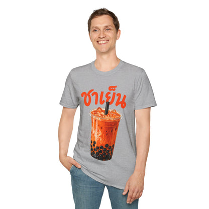 ชาเย็น Thai Boba Tea Unisex SoftStyle Tee