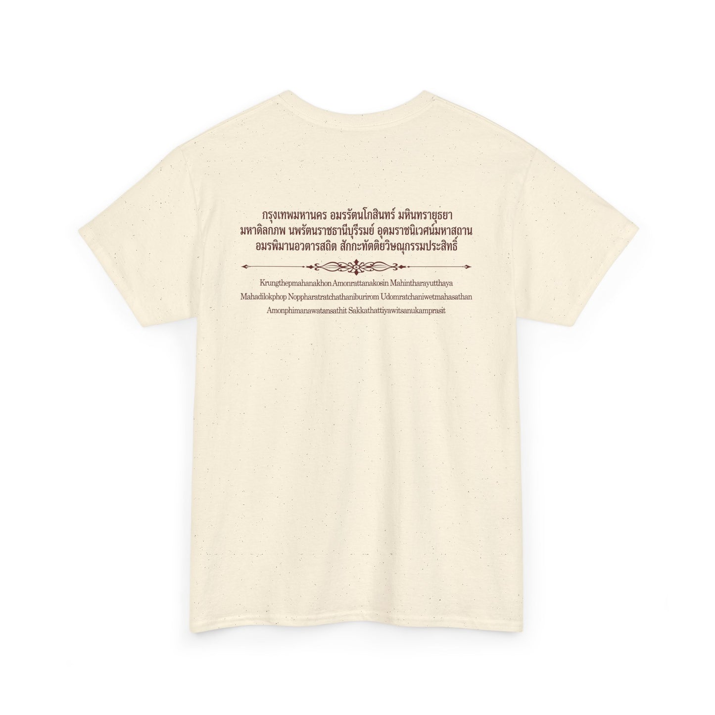 กรุงเทพมหานคร Bangkok Unisex Heavy Cotton Tee