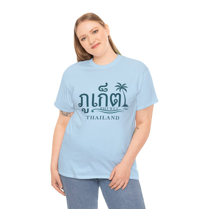 ภูเก็ต Phuket Unisex Heavy Cotton Tee