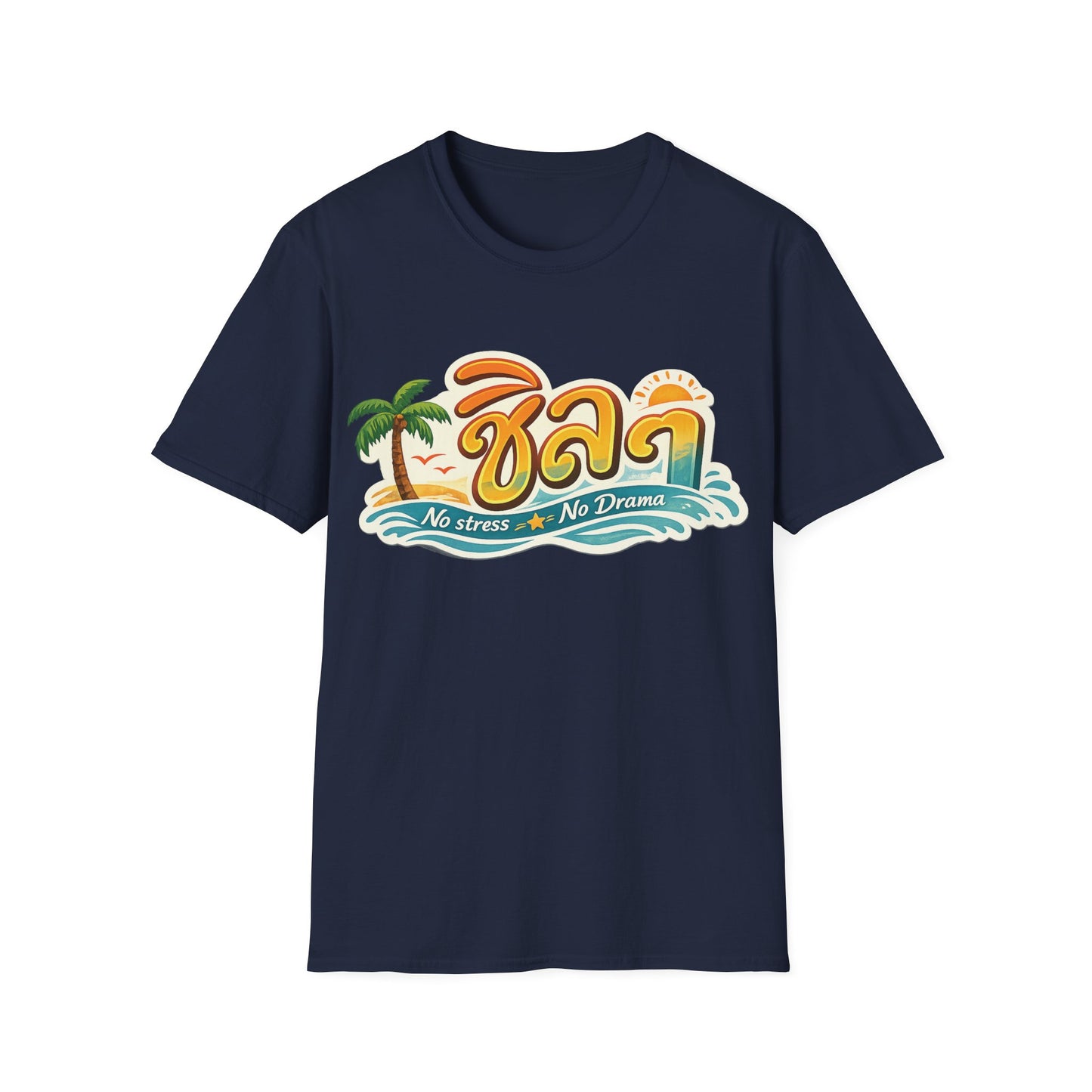 ชิลๆ 'No Stress No Drama' Unisex SoftStyle Tee