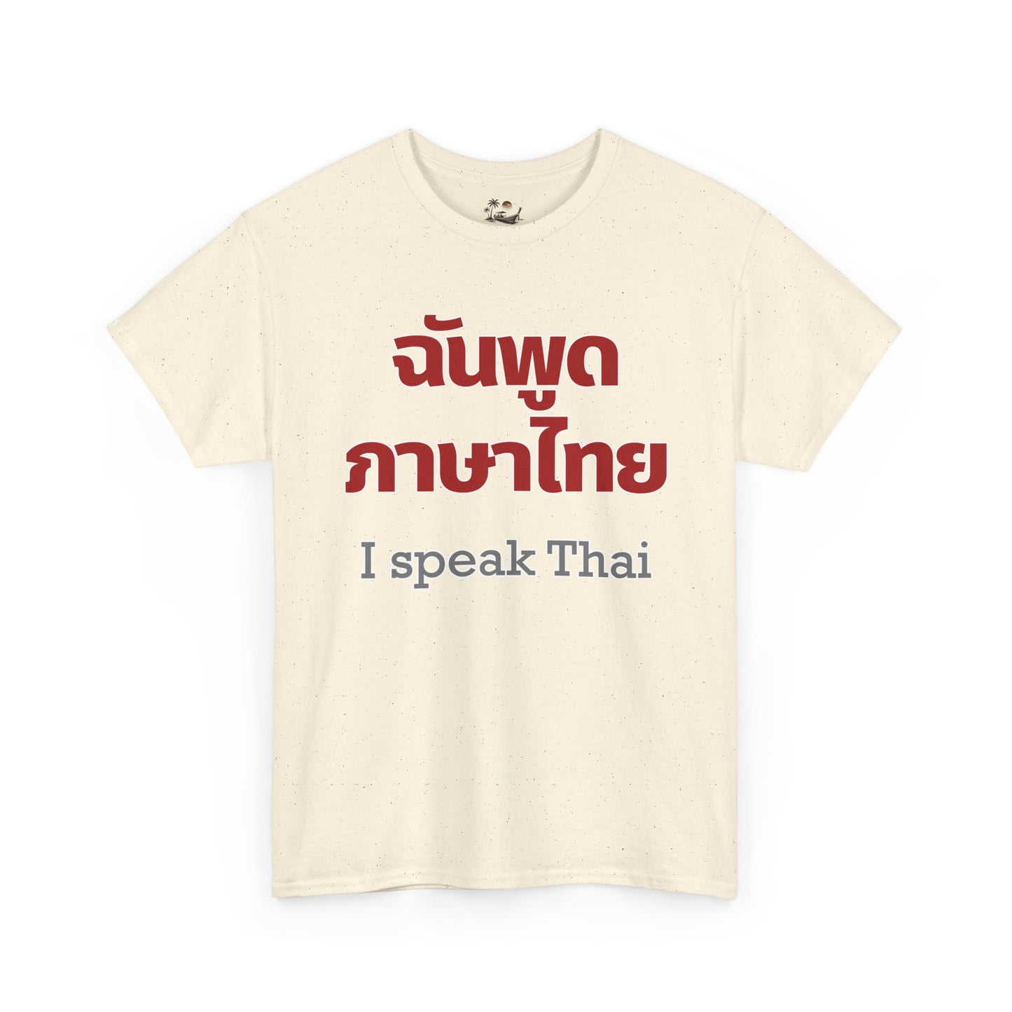 ฉันพูดภาษาไทย I Speak Thai Heavy Cotton Tee