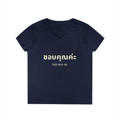 ขอบคณค่ะ (kob-kun-ka) Thai Thank You Ladies' V-Neck Tee
