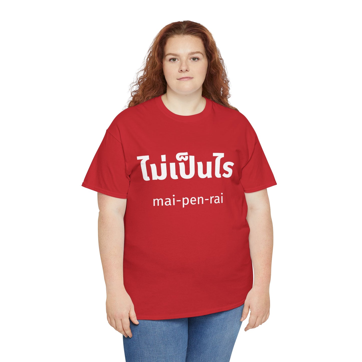 ไม่เป็นไร mai-pen-rai (No Problem) Tee