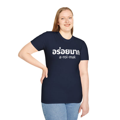 อร่อยมาก a-roi-mak (very delicious) Unisex Softstyle Tee