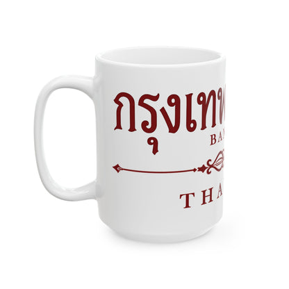 กรุงเทพมหานคร (Bangkok) Ceramic Mug