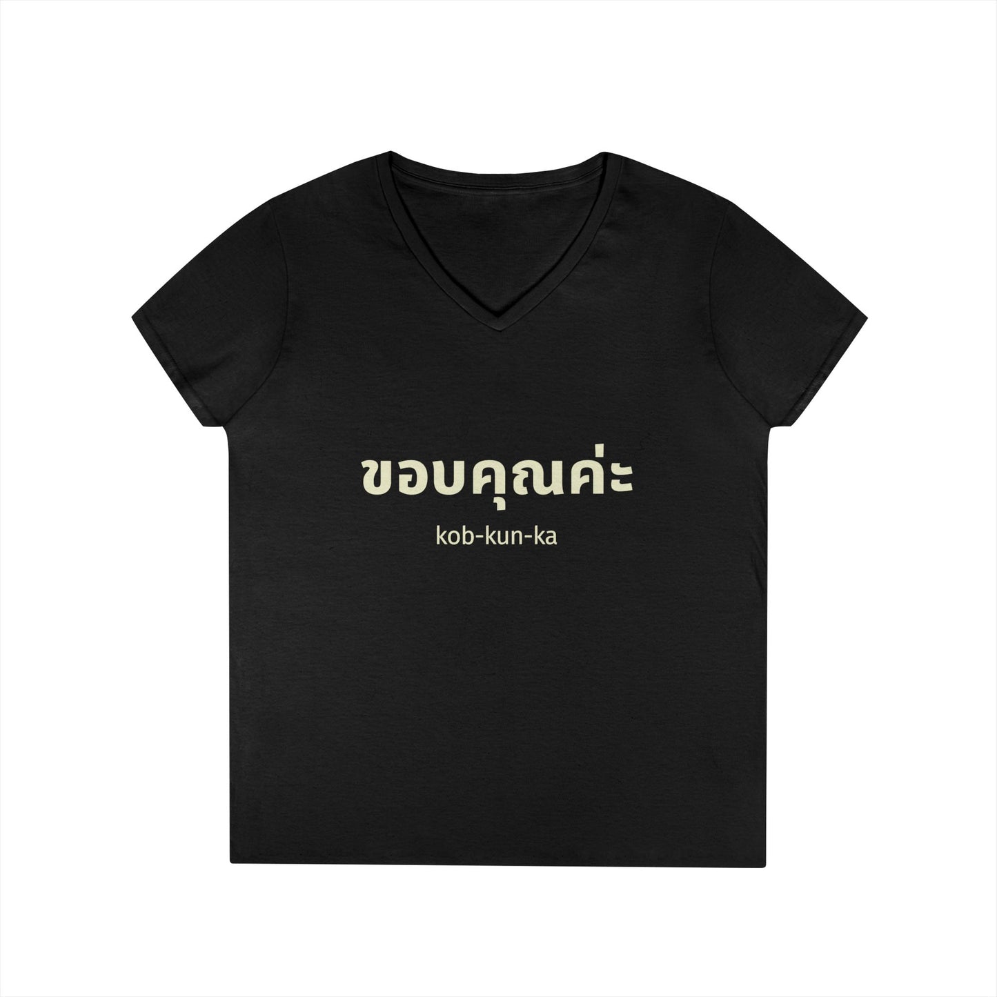 ขอบคณค่ะ (kob-kun-ka) Thai Thank You Ladies' V-Neck Tee