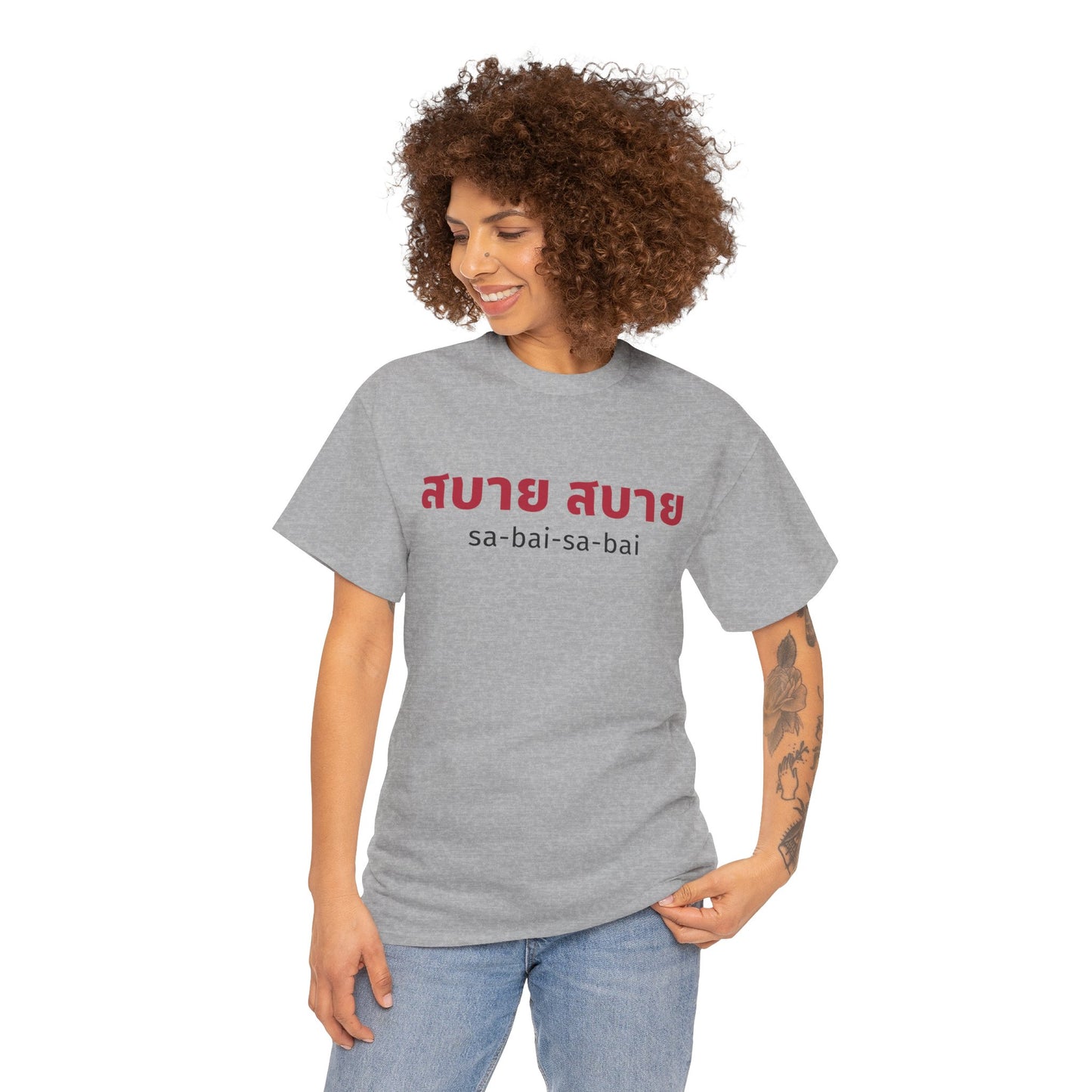 สบาย สบาย sabai sabai (Easy Going) Unisex Tee