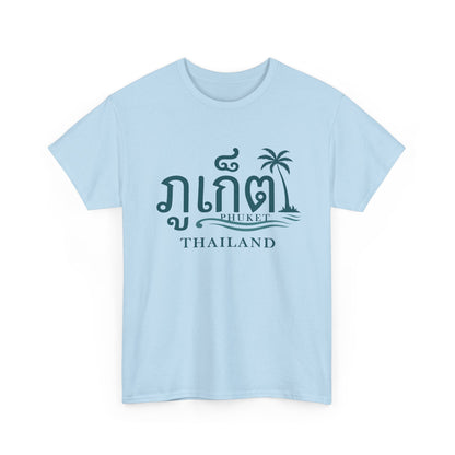 ภูเก็ต Phuket Unisex Heavy Cotton Tee
