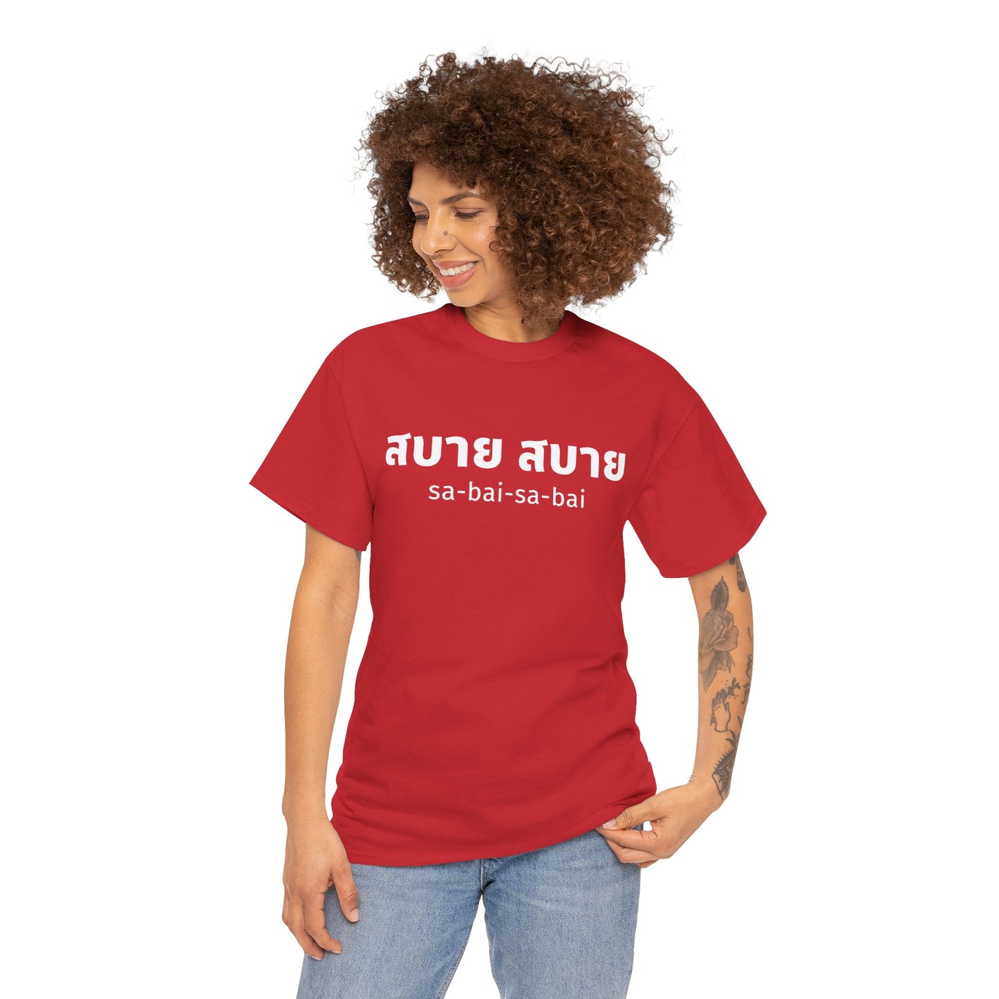 สบาย สบาย sabai sabai (Easy Going) Unisex Tee