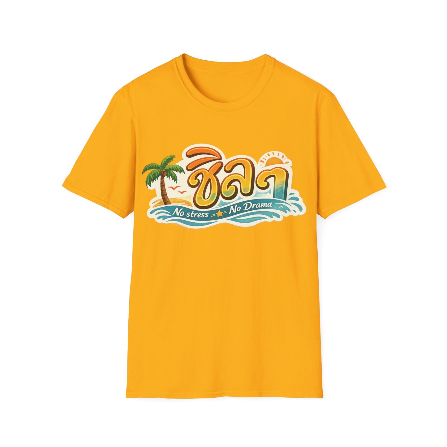 ชิลๆ 'No Stress No Drama' Unisex SoftStyle Tee