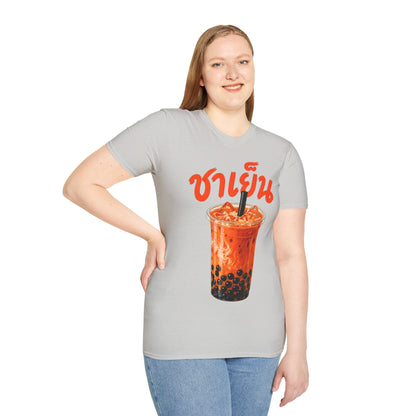 ชาเย็น Thai Boba Tea Unisex SoftStyle Tee