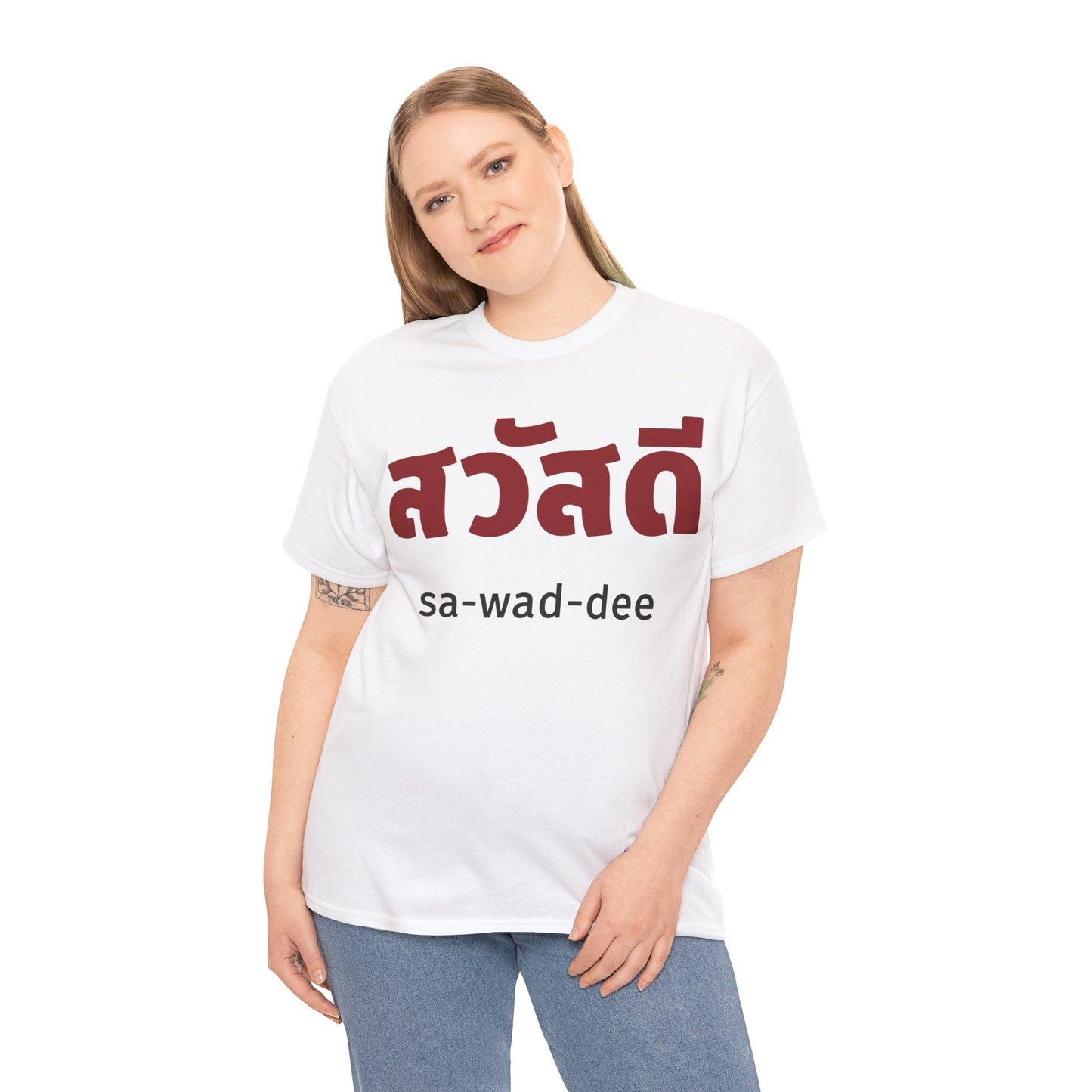 สวัสดี (sa-wad-dee) Hello in Thai Heavy Cotton Tee