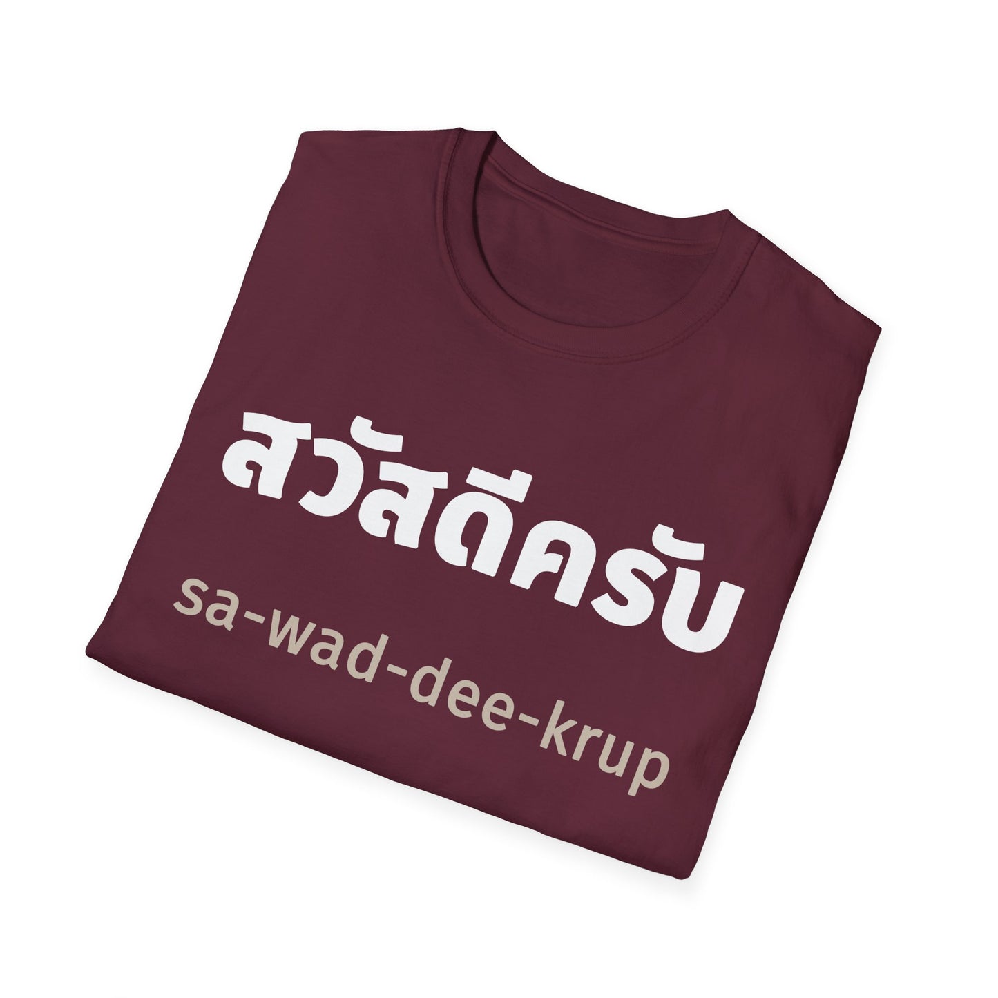 สวัสดีครับ sa-wad-dee-krup (Hello For Men) Tee