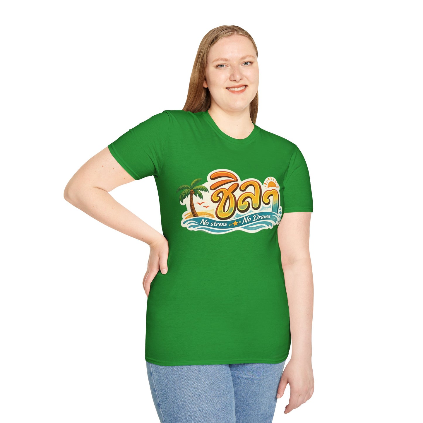 ชิลๆ 'No Stress No Drama' Unisex SoftStyle Tee