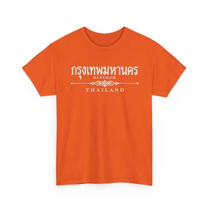 กรุงเทพมหานคร Bangkok Unisex Heavy Cotton Tee