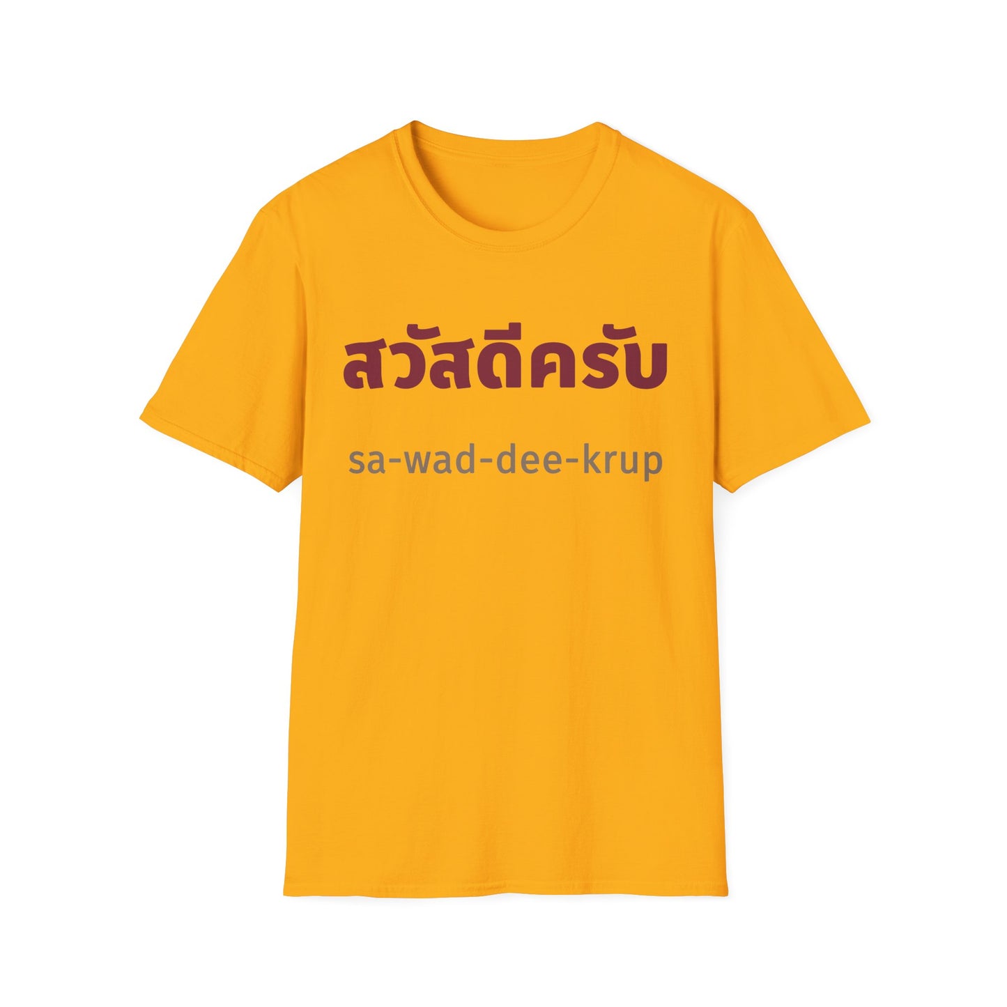 สวัสดีครับ sa-wad-dee-krup (Hello For Men) Tee