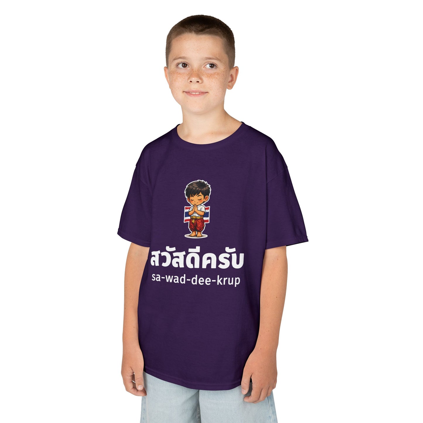 สวัสดีครับ sa-wad-dee-krup (Thai Hello for boy) Kids Tee