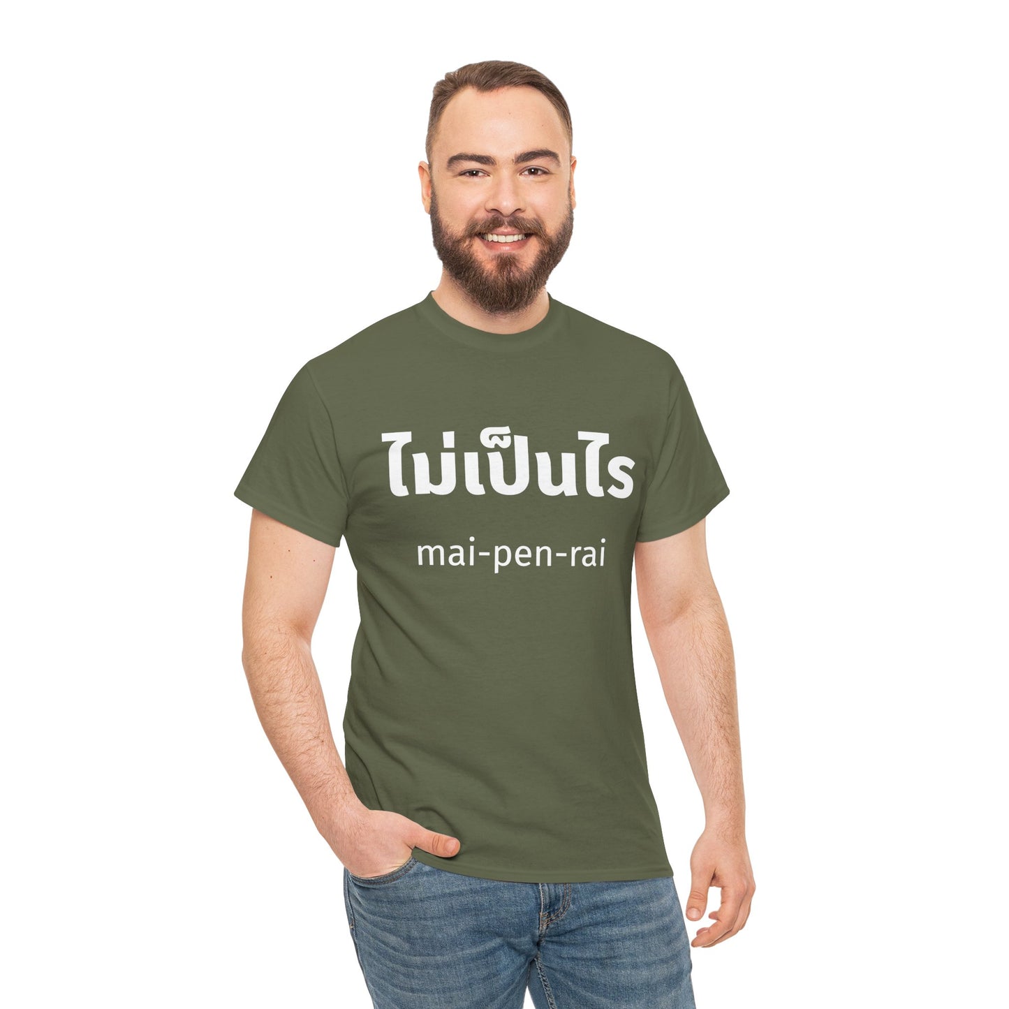 ไม่เป็นไร mai-pen-rai (No Problem) Tee