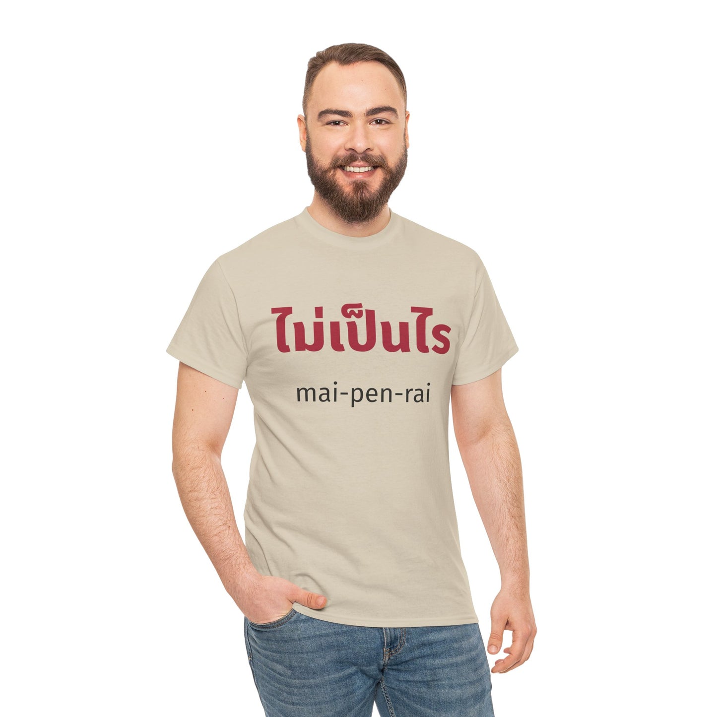 ไม่เป็นไร mai-pen-rai (No Problem) Tee