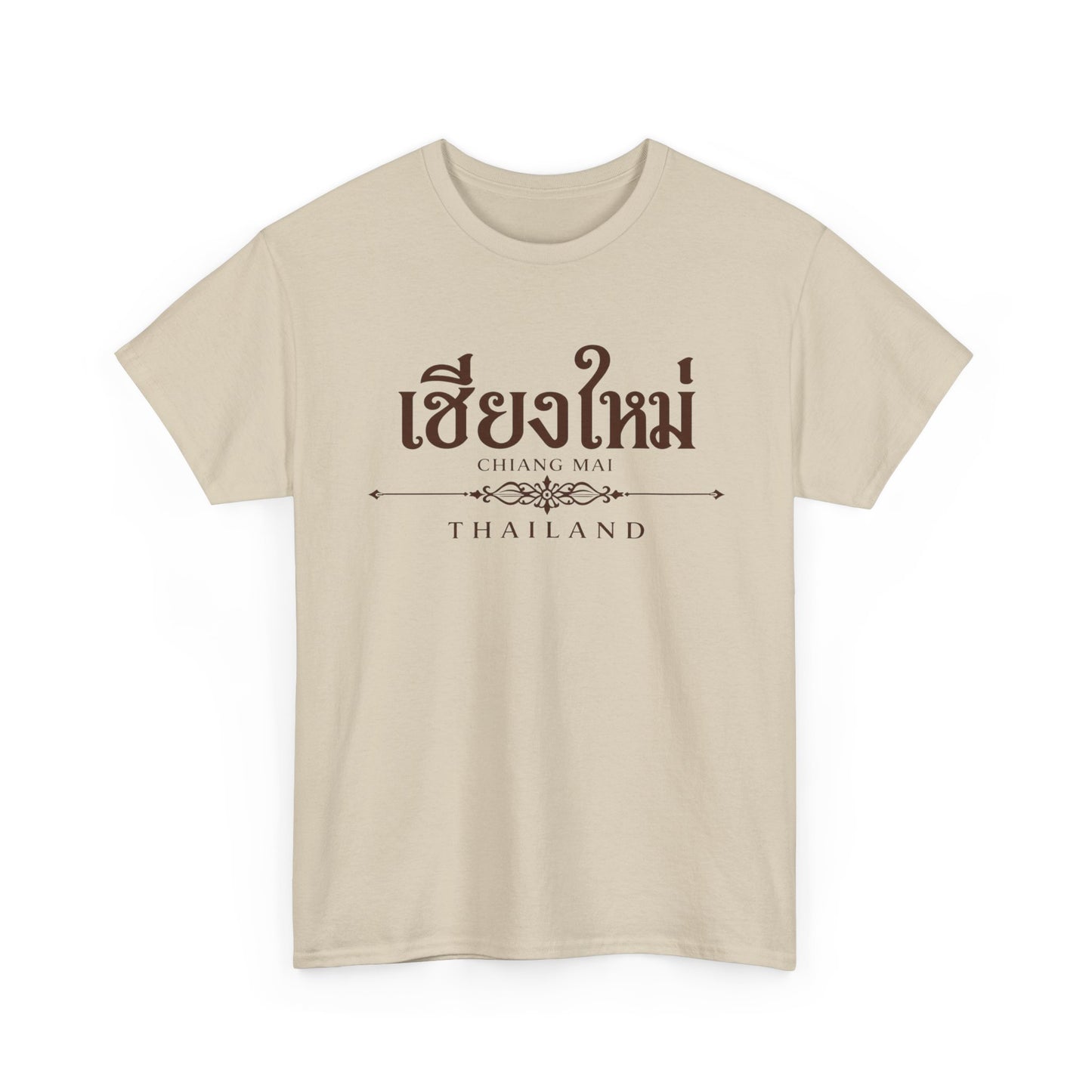 เชียงใหม่ (Chiang Mai) Unisex Heavy Cotton Tee