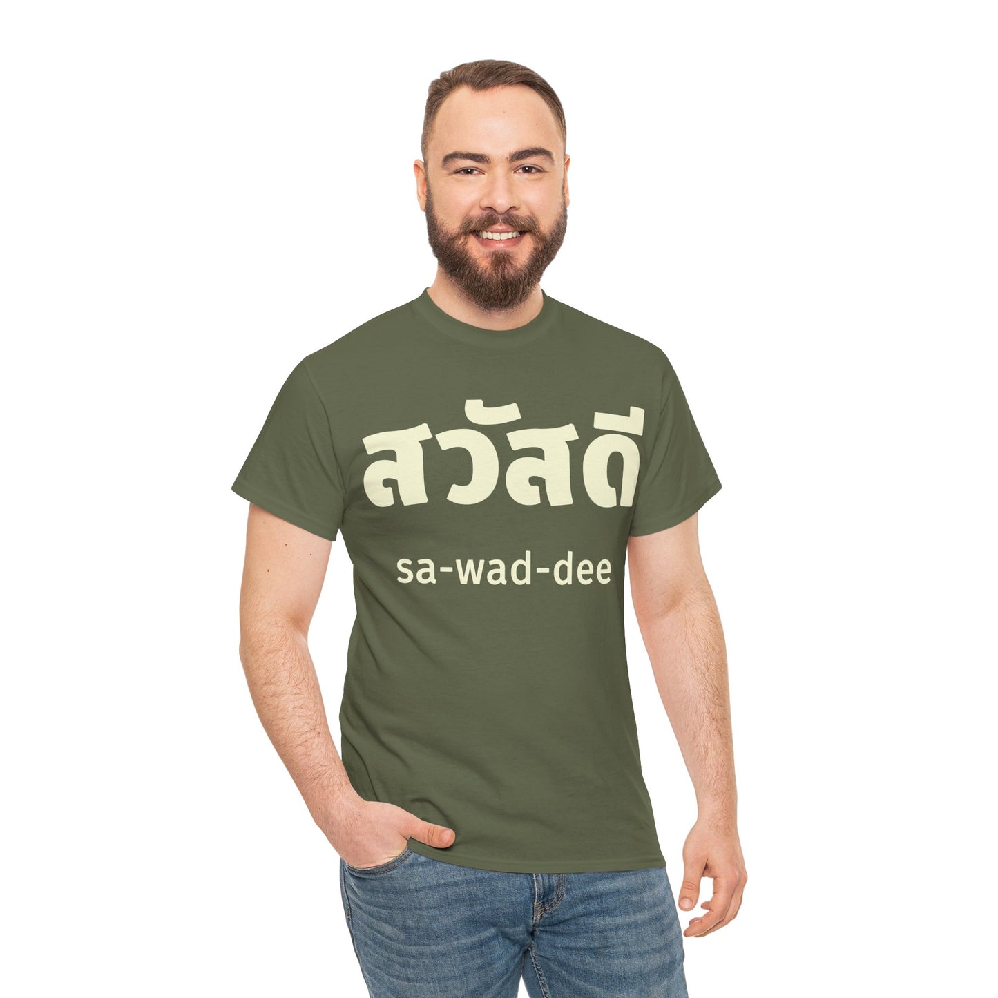 สวัสดี (sa-wad-dee) Hello in Thai Heavy Cotton Tee