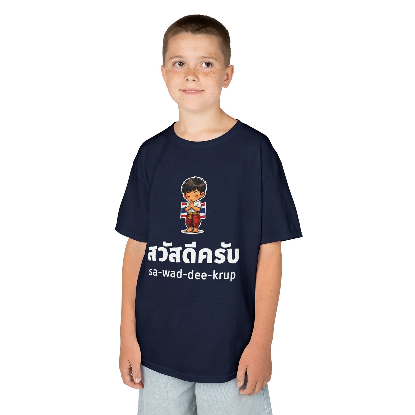 สวัสดีครับ sa-wad-dee-krup (Thai Hello for boy) Kids Tee