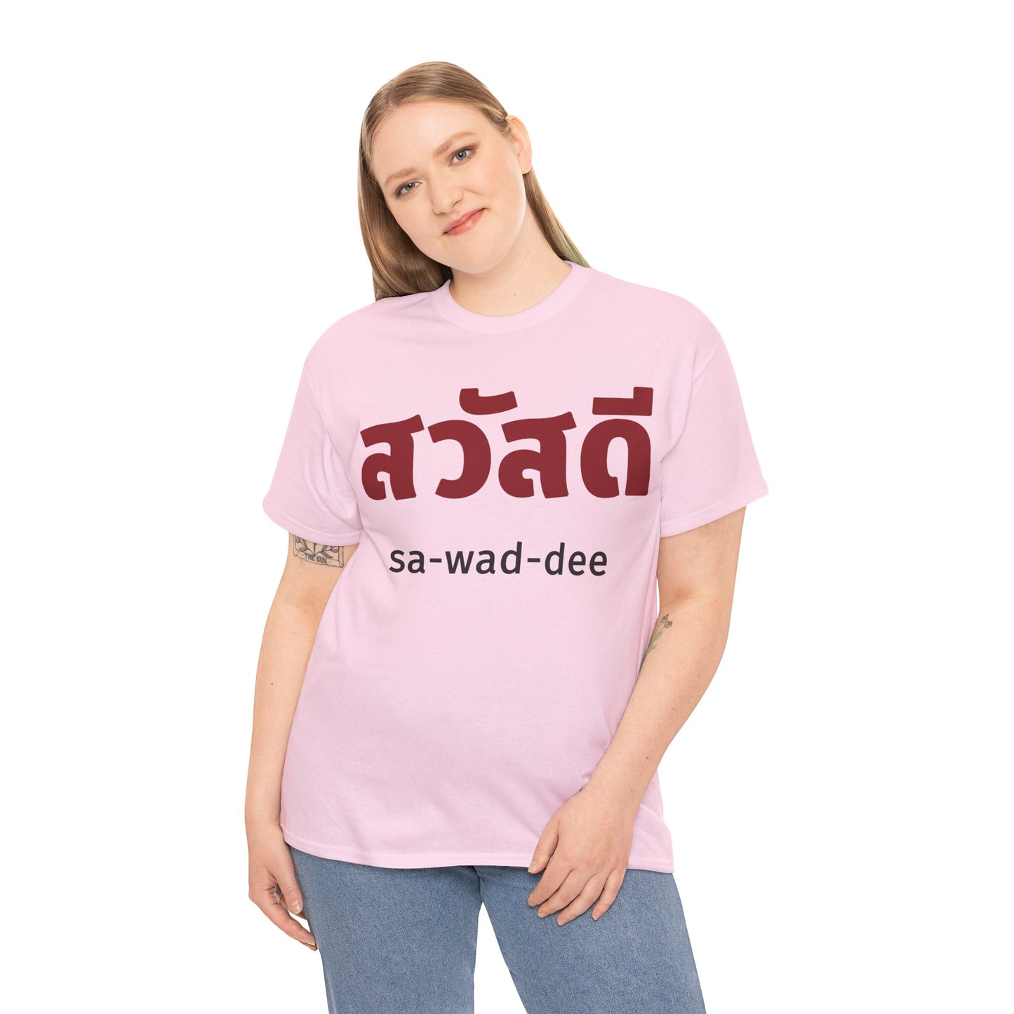 สวัสดี (sa-wad-dee) Hello in Thai Heavy Cotton Tee