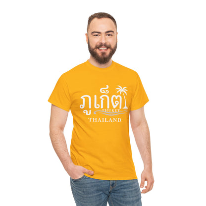 ภูเก็ต Phuket Unisex Heavy Cotton Tee