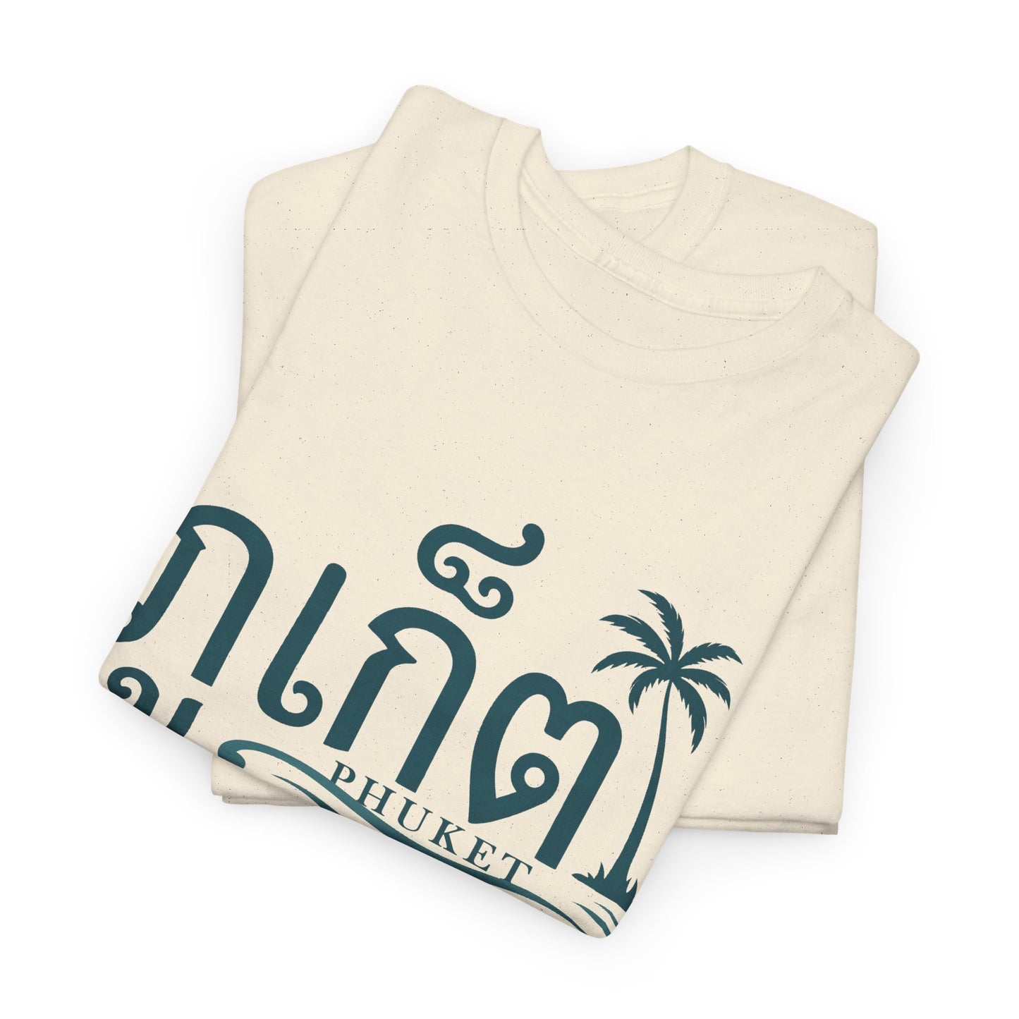 ภูเก็ต Phuket Unisex Heavy Cotton Tee