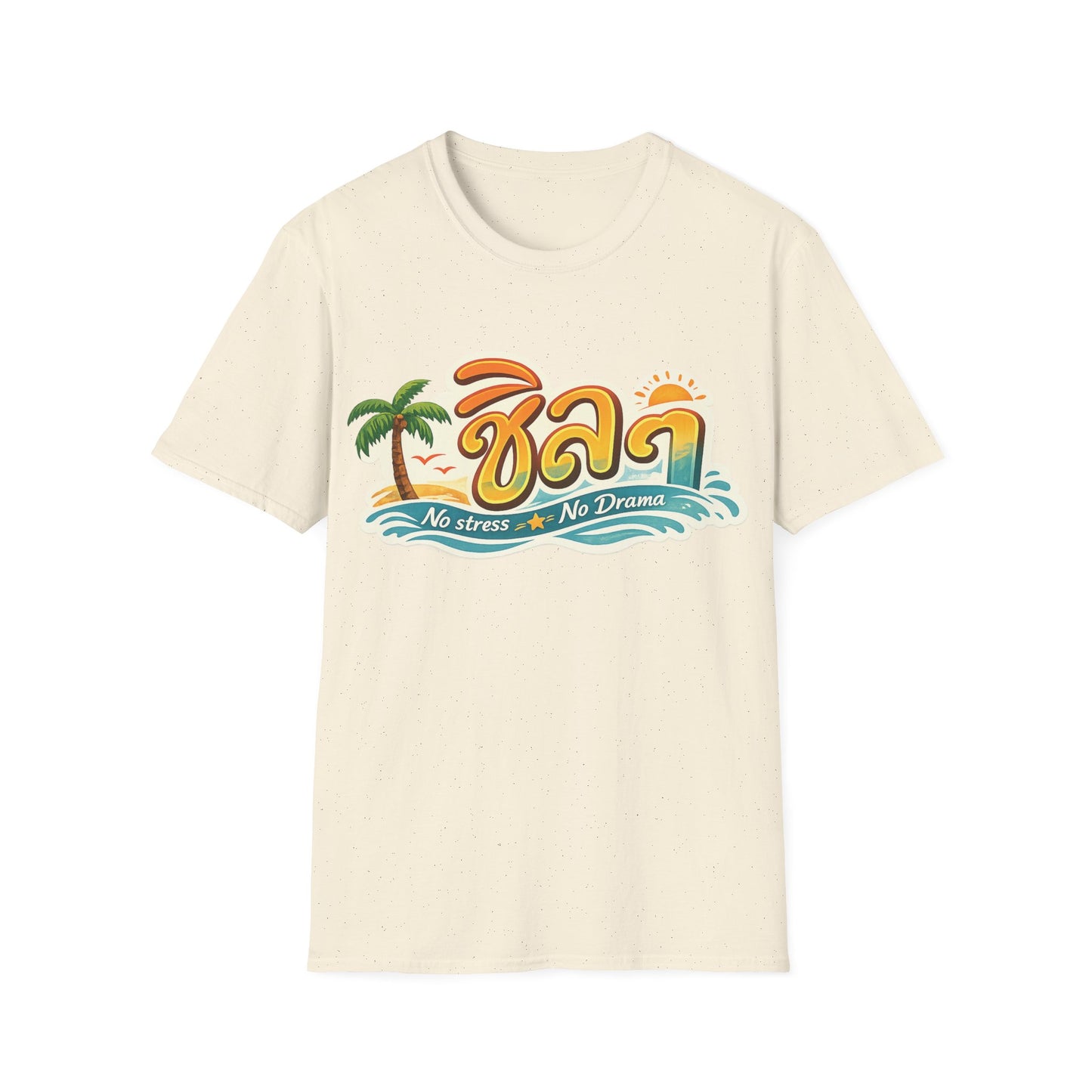 ชิลๆ 'No Stress No Drama' Unisex SoftStyle Tee