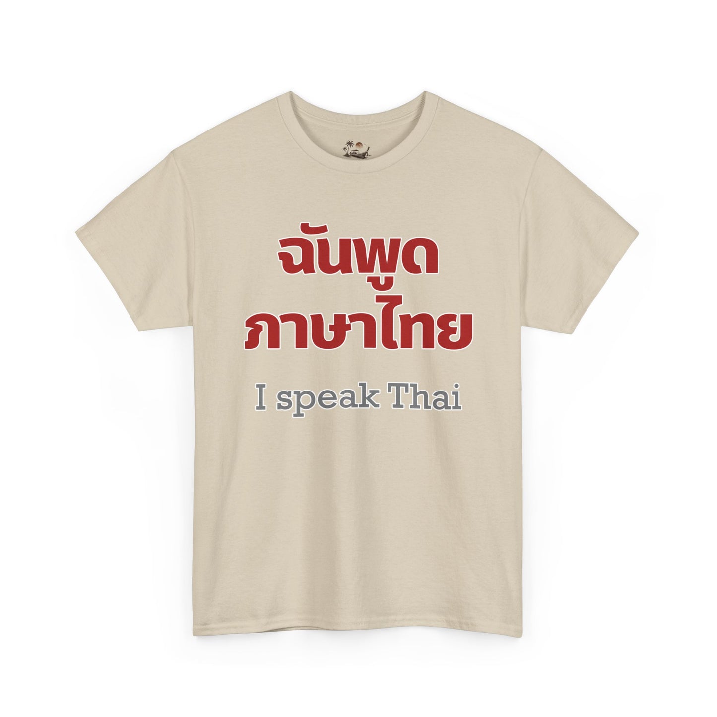 ฉันพูดภาษาไทย I Speak Thai Heavy Cotton Tee