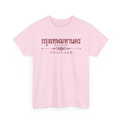 กรุงเทพมหานคร Bangkok Unisex Heavy Cotton Tee